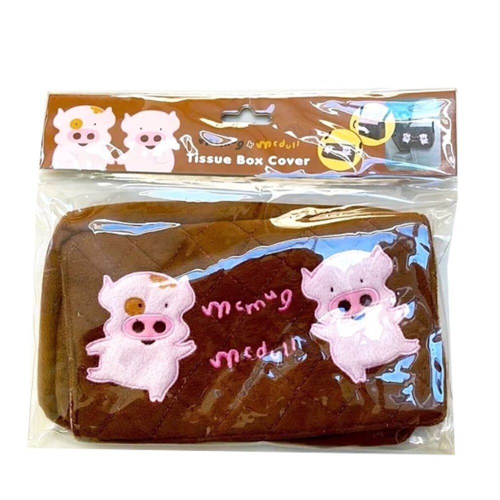 ❤️ 🆕 MCMUG & MCDULL Tissue Box Cover